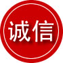 迎江区诚信救援服务