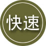 迎江区24小时道路救援