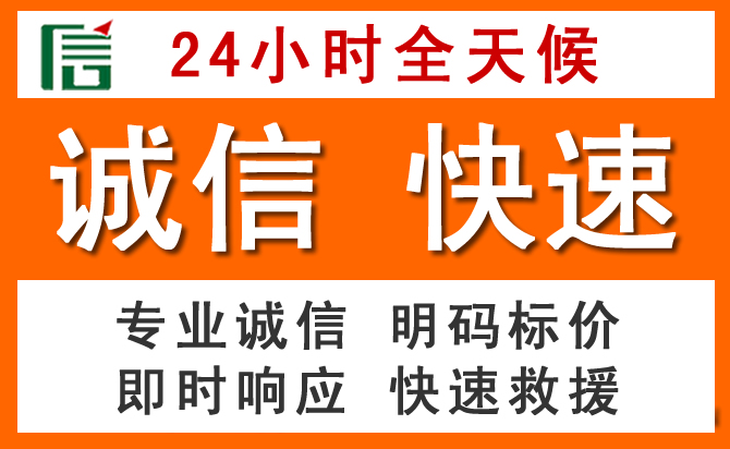 如何制定合理价格策略缓解迎江区道路救援售后压力