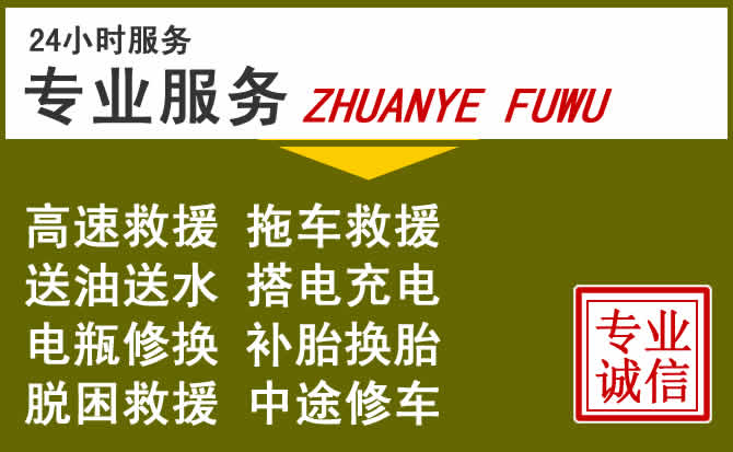 新能源汽车保有量攀升，迎江区道路救援行业未来发展新趋势解析