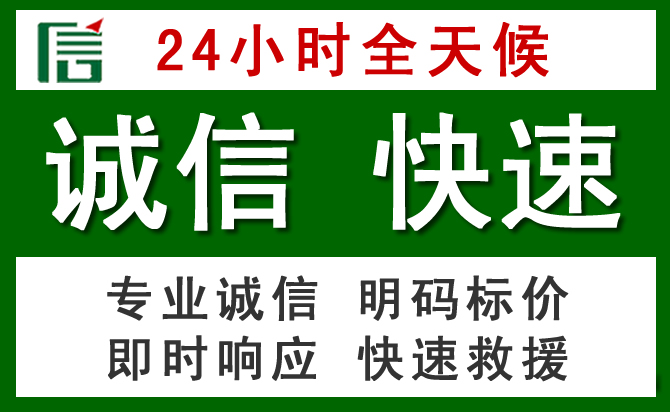 迎江区道路救援 迎江区汽车救援